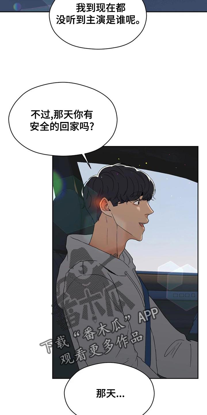 第30章：内斗24