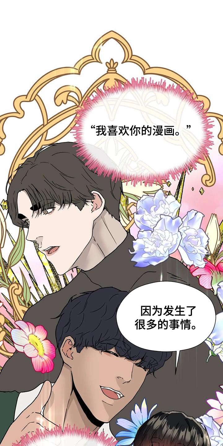 第34章：素描笔记20