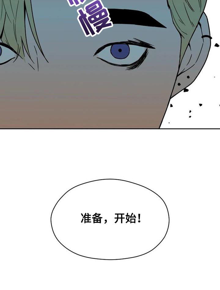 第37章：演出他的心情27