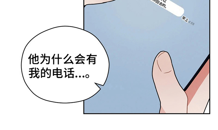 第5章：醉酒18
