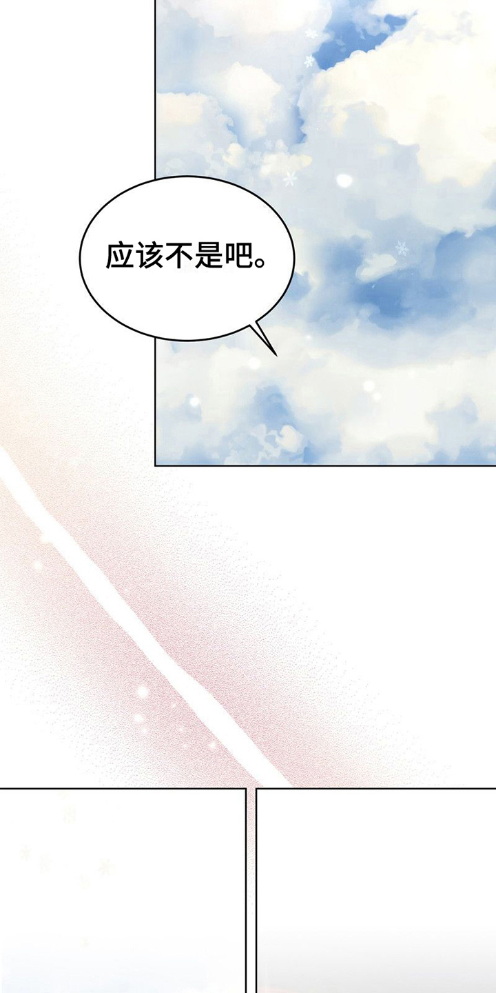 第13章：预感12