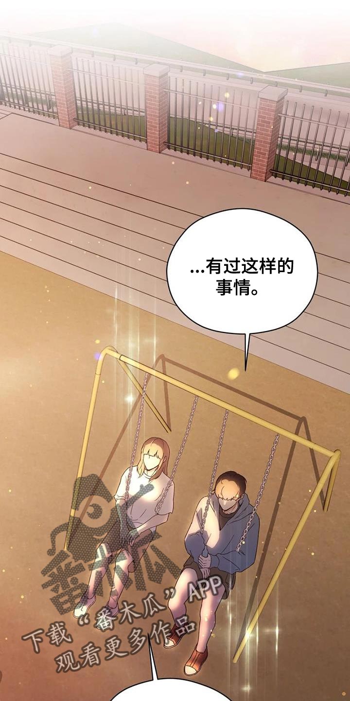 第36章：理解0