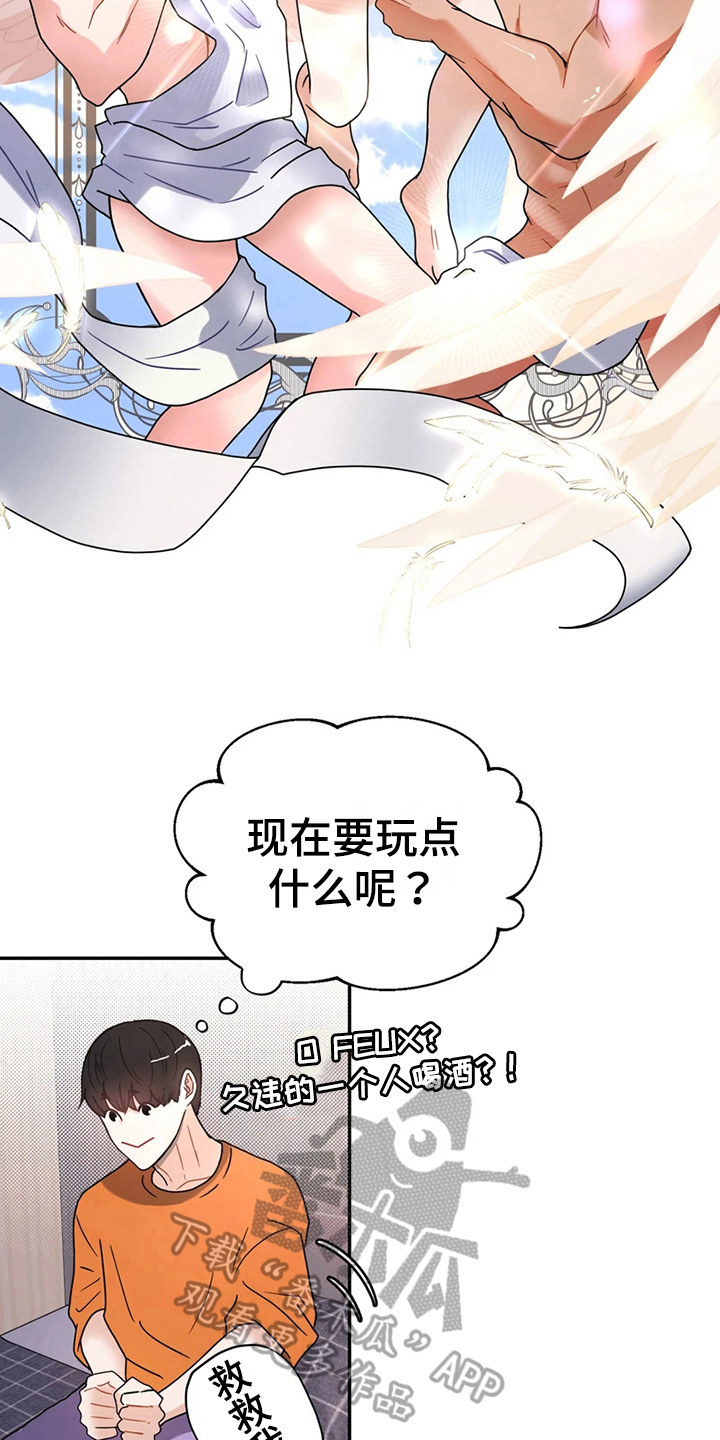 第19章：再遇2