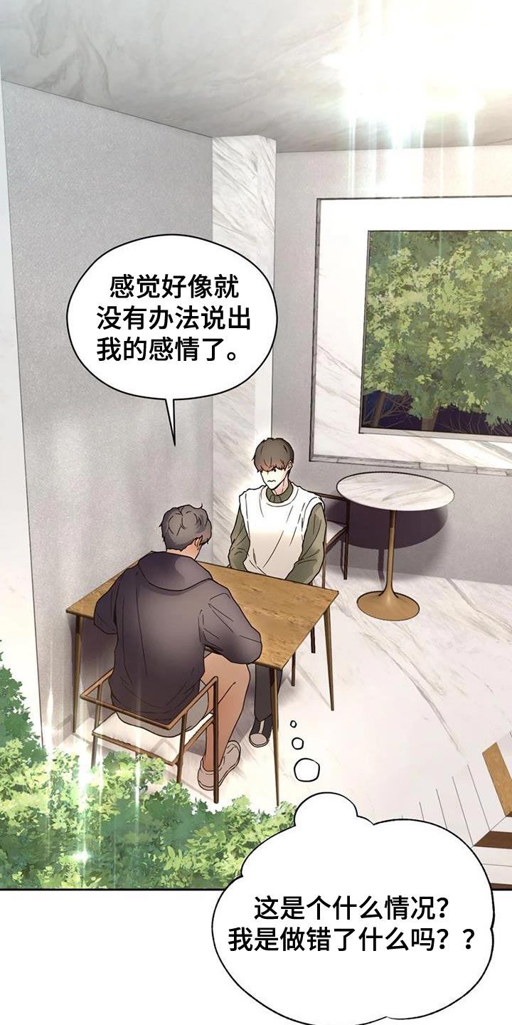 第36章：理解10