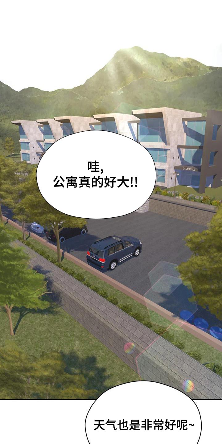 第30章：内斗27