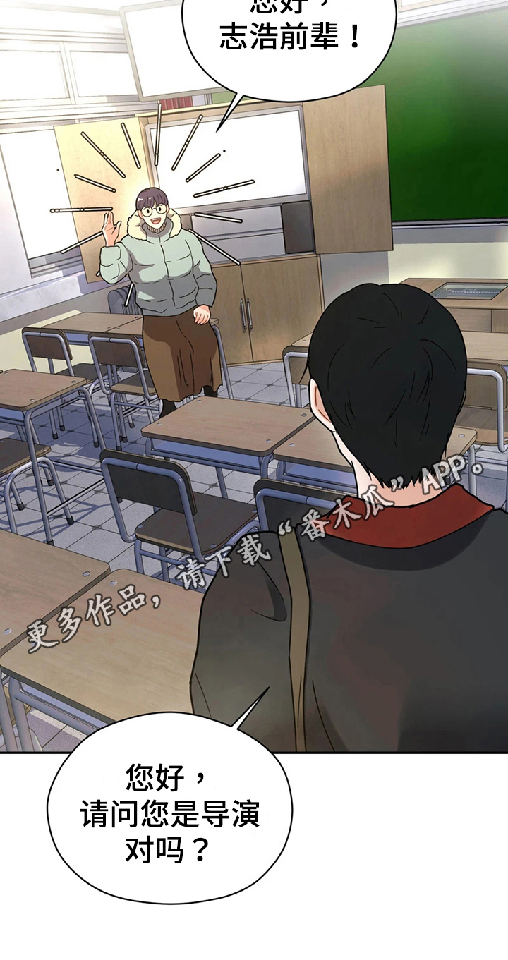 第16章：计划19