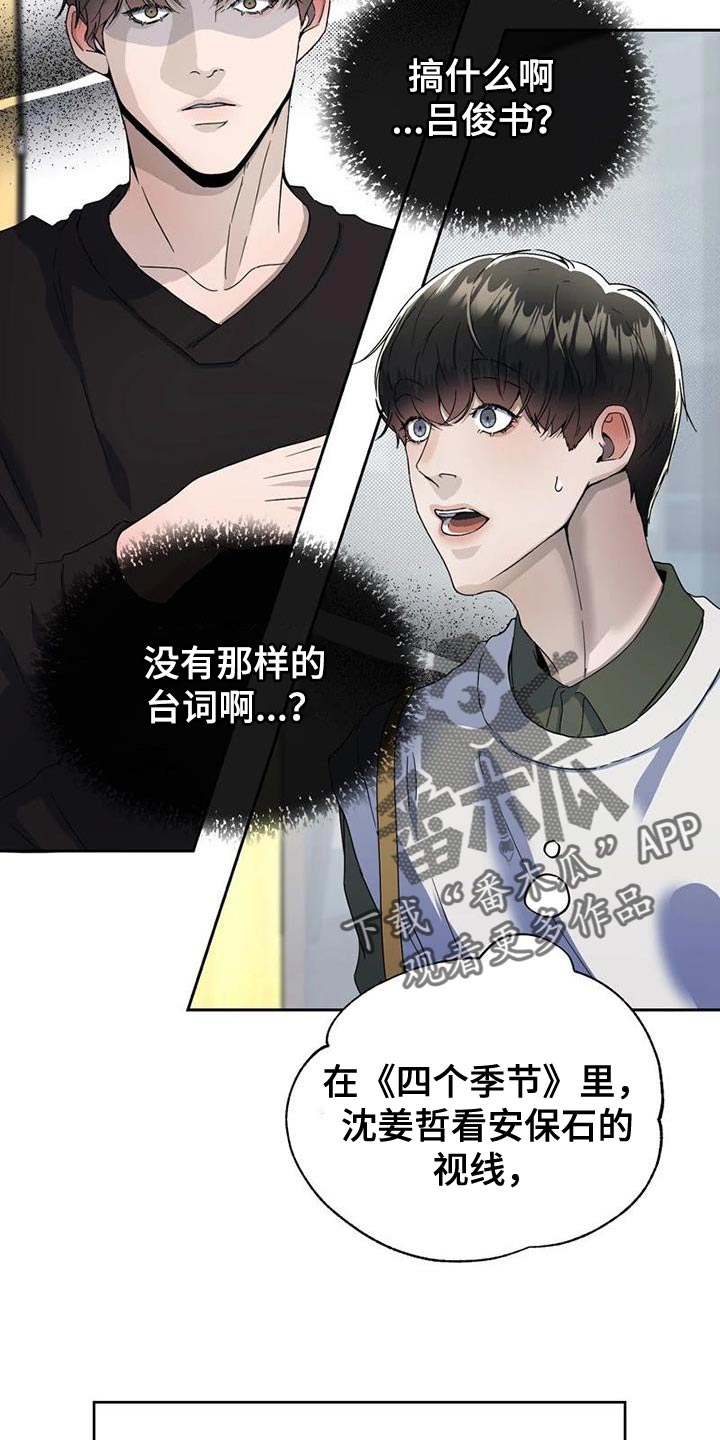 第33章：真心23
