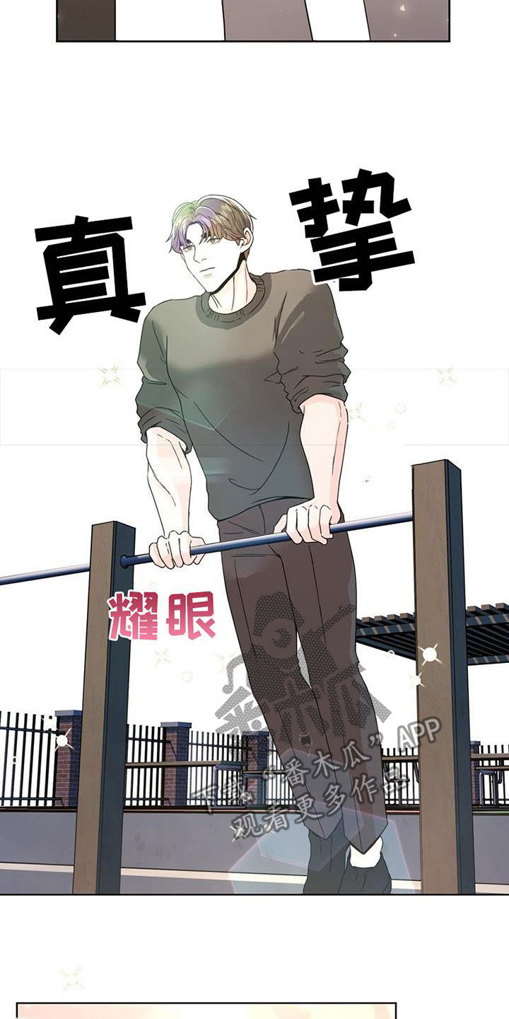 第26章：故地重游19