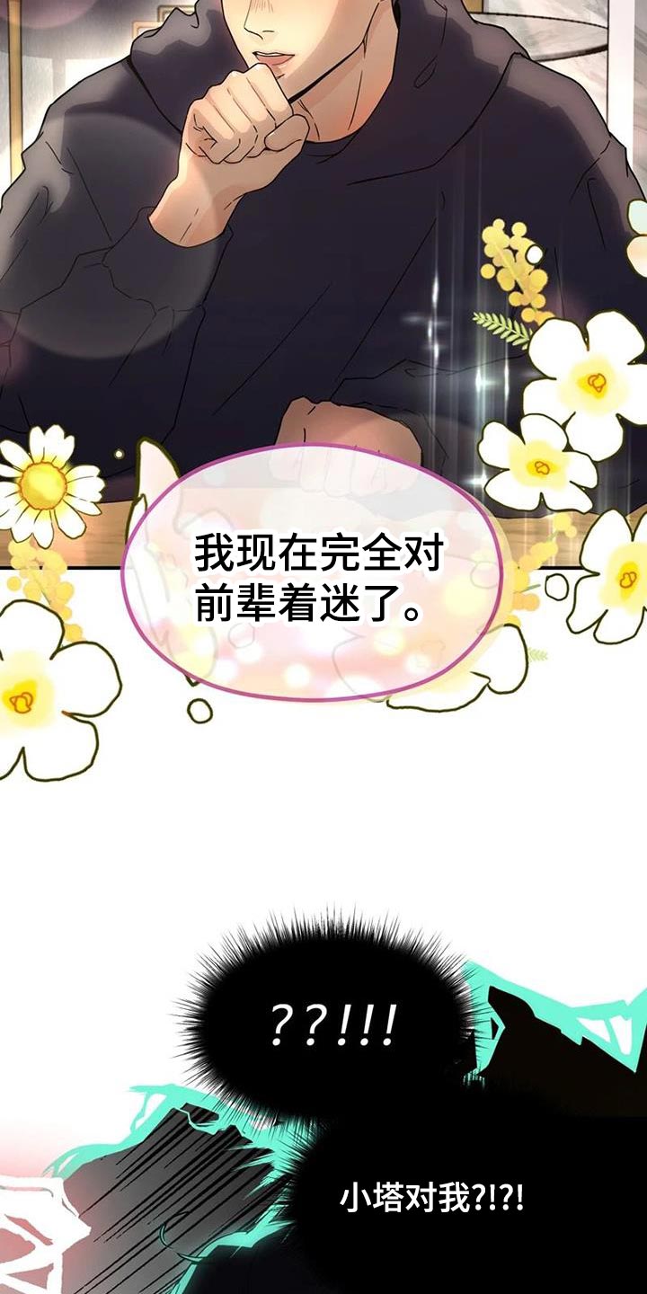 第36章：理解13