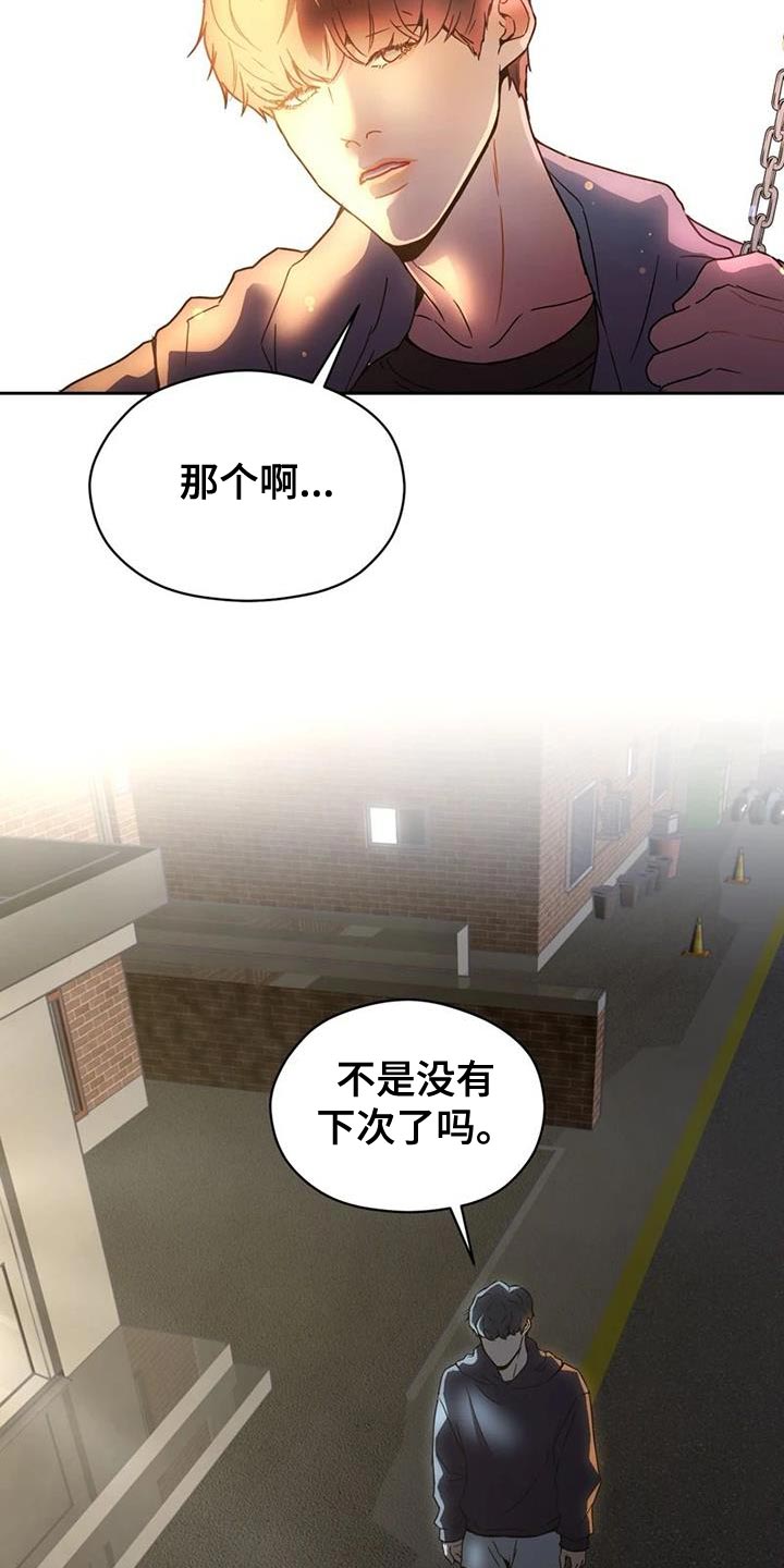 第36章：理解2