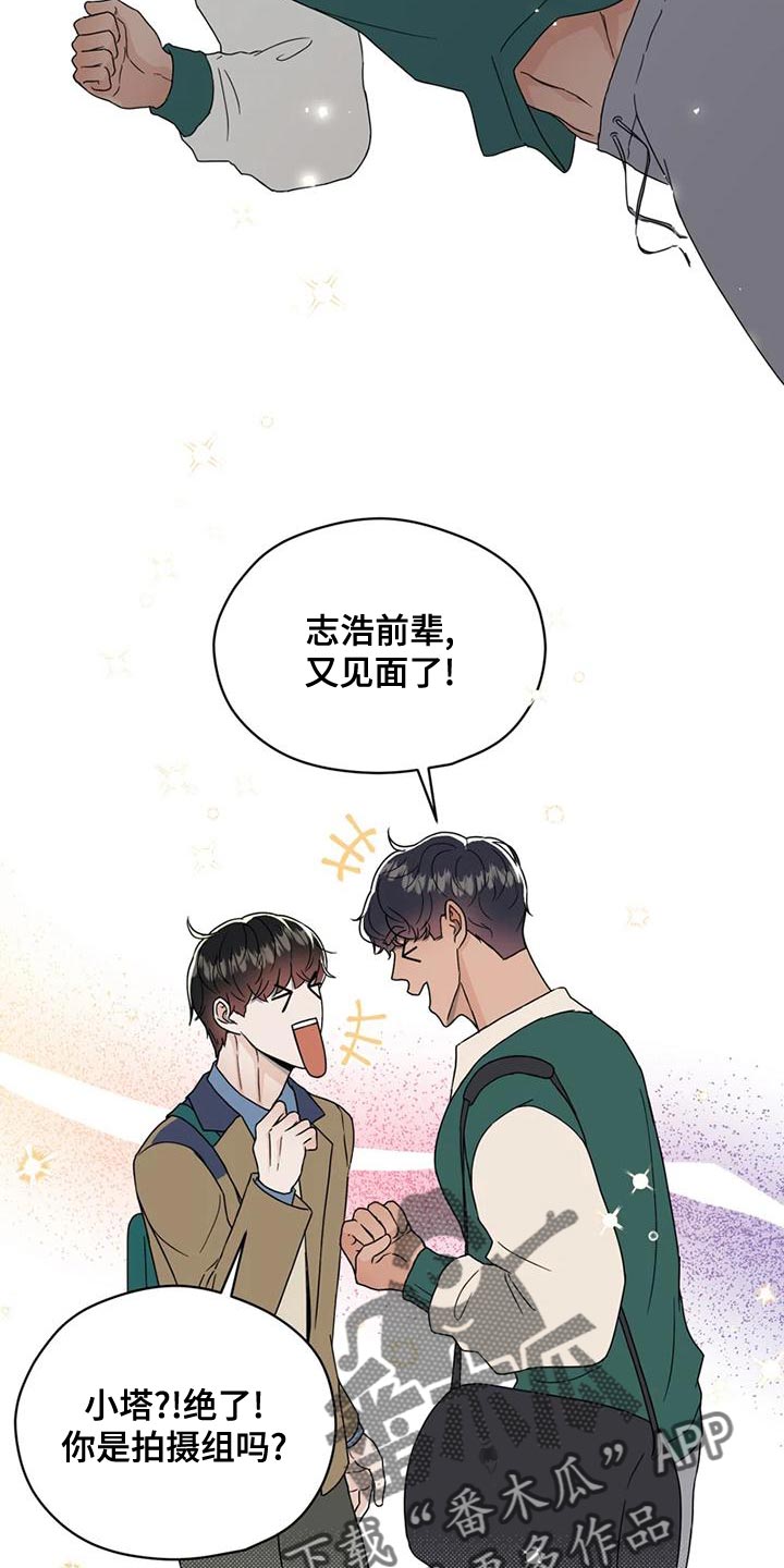 第28章：一拍即合24
