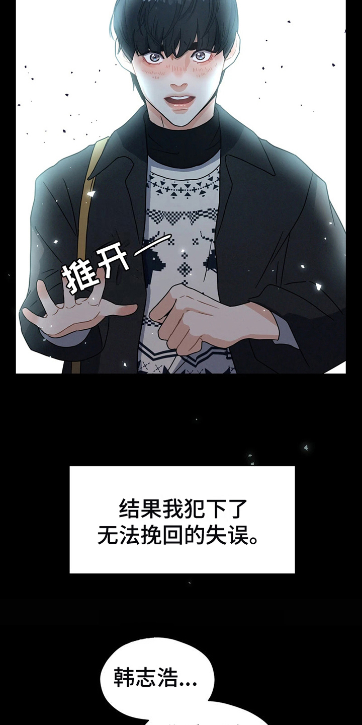 第4章：证明13