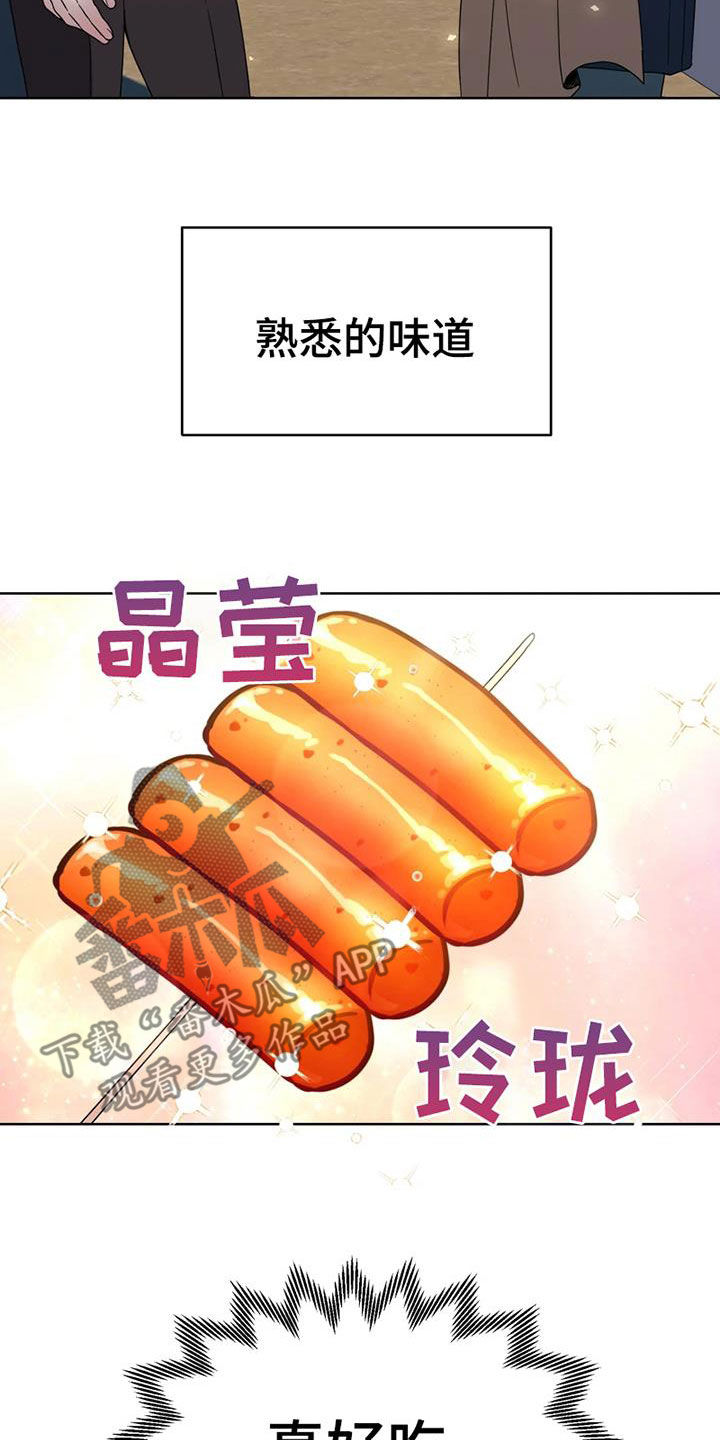 第26章：故地重游25