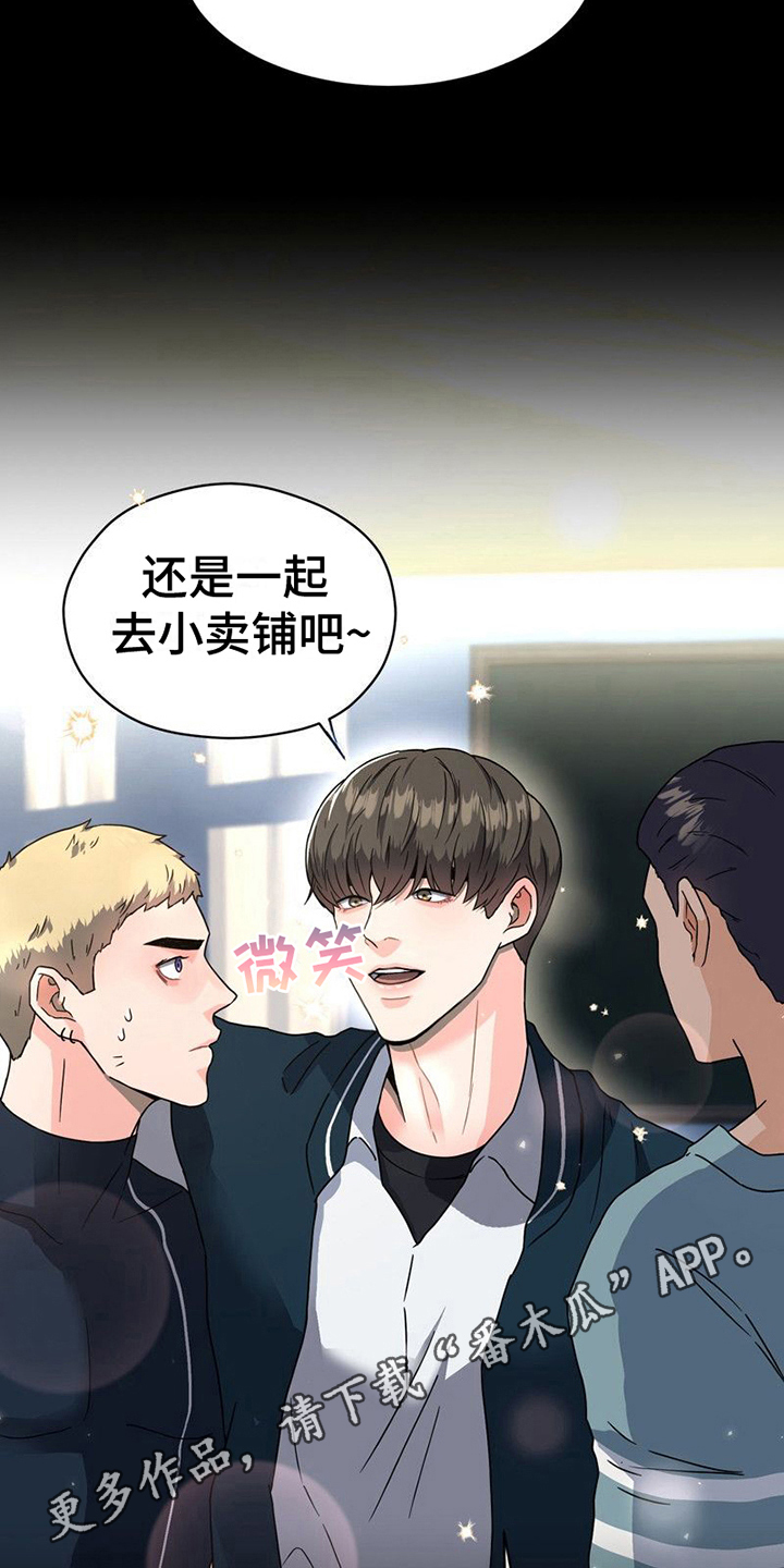 第11章：解围16