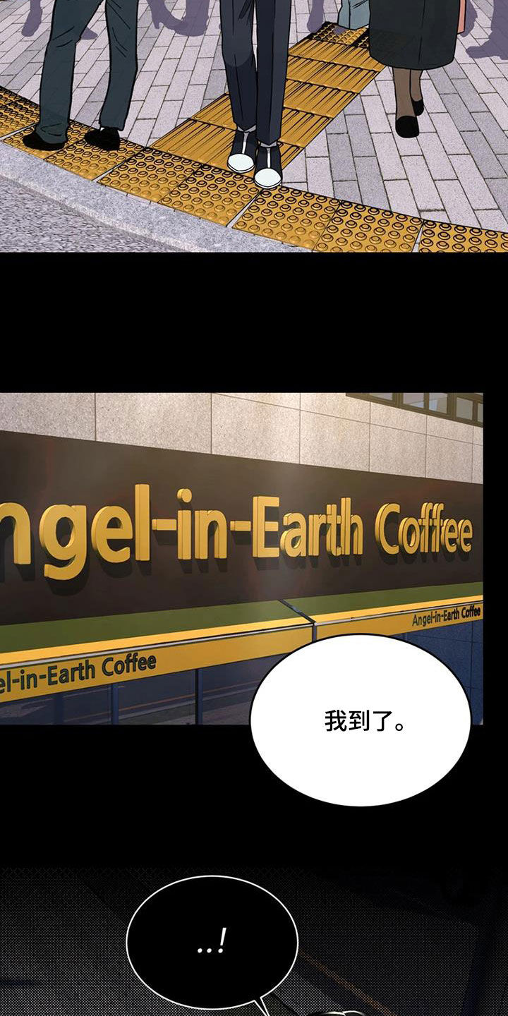 第23章：会议21