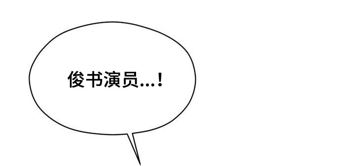 第38章：我们一起往前走6
