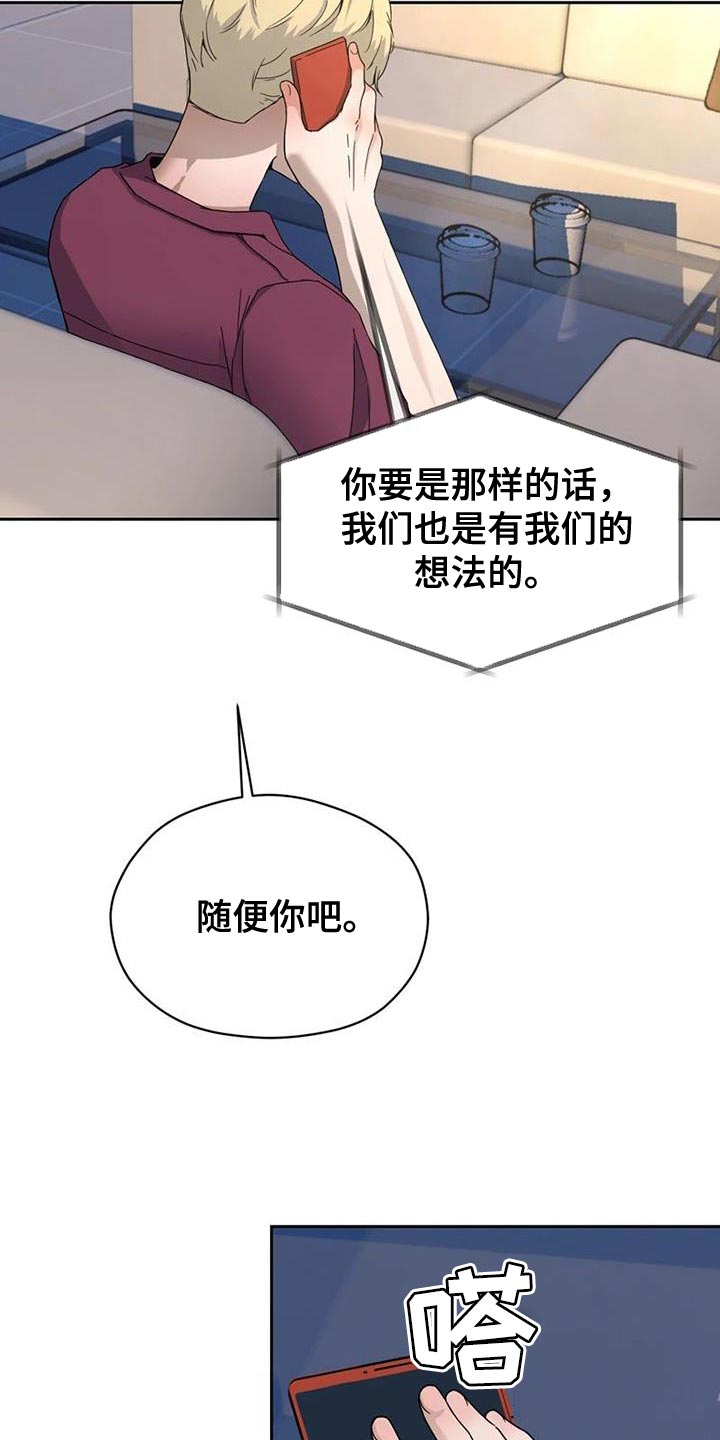 第34章：素描笔记28