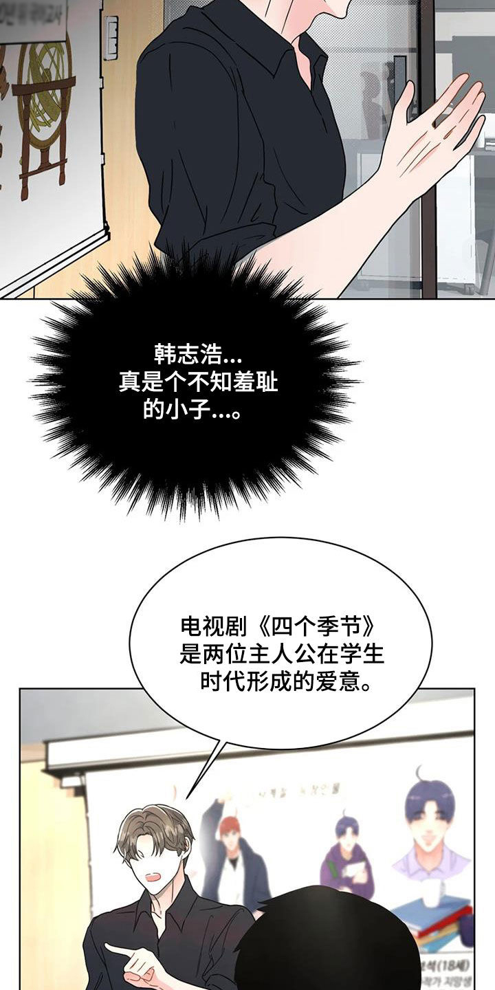 第23章：会议7