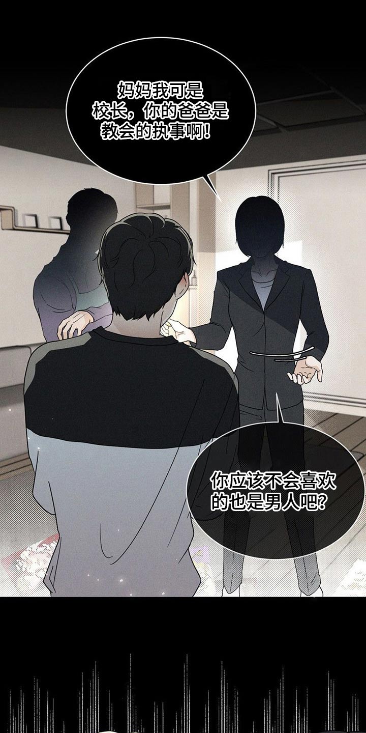 第21章：一起努力15