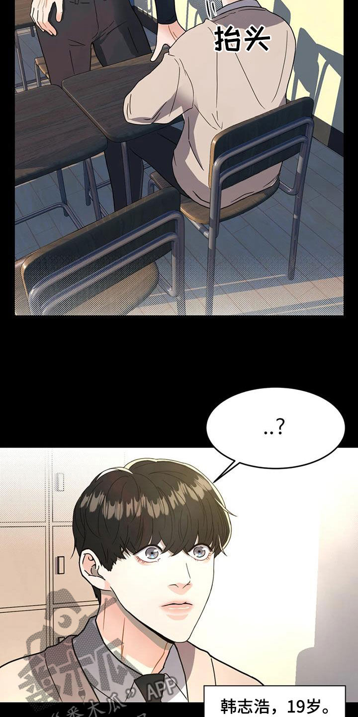 第23章：会议19