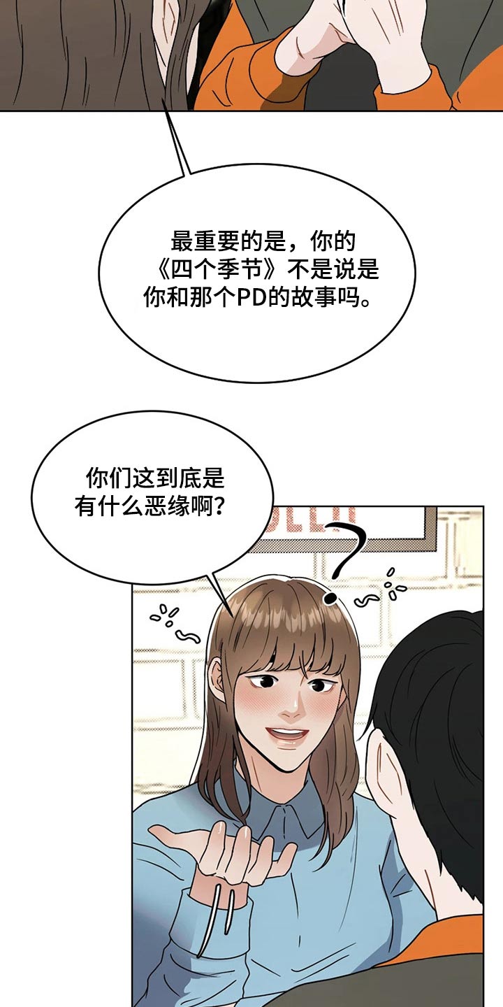 第22章：情不自禁26