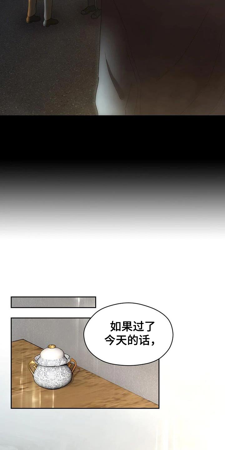 第36章：理解9