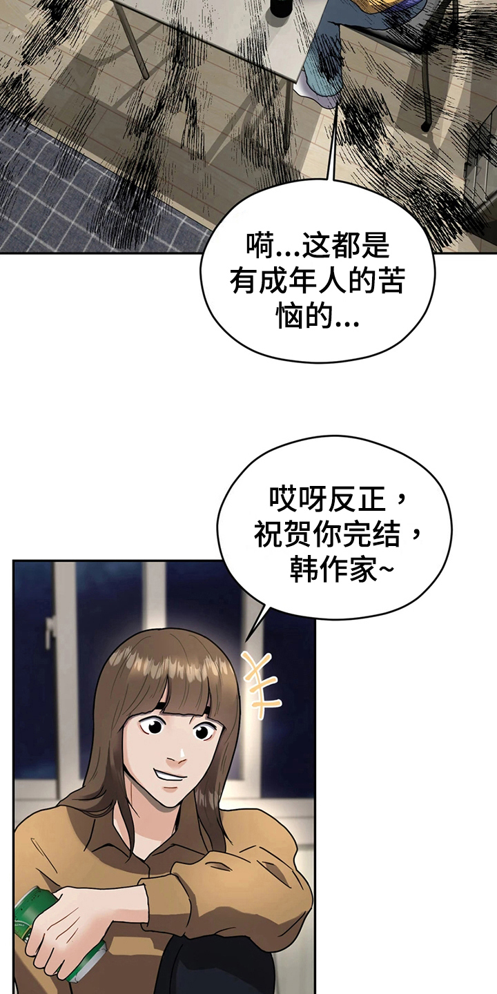 第16章：计划2