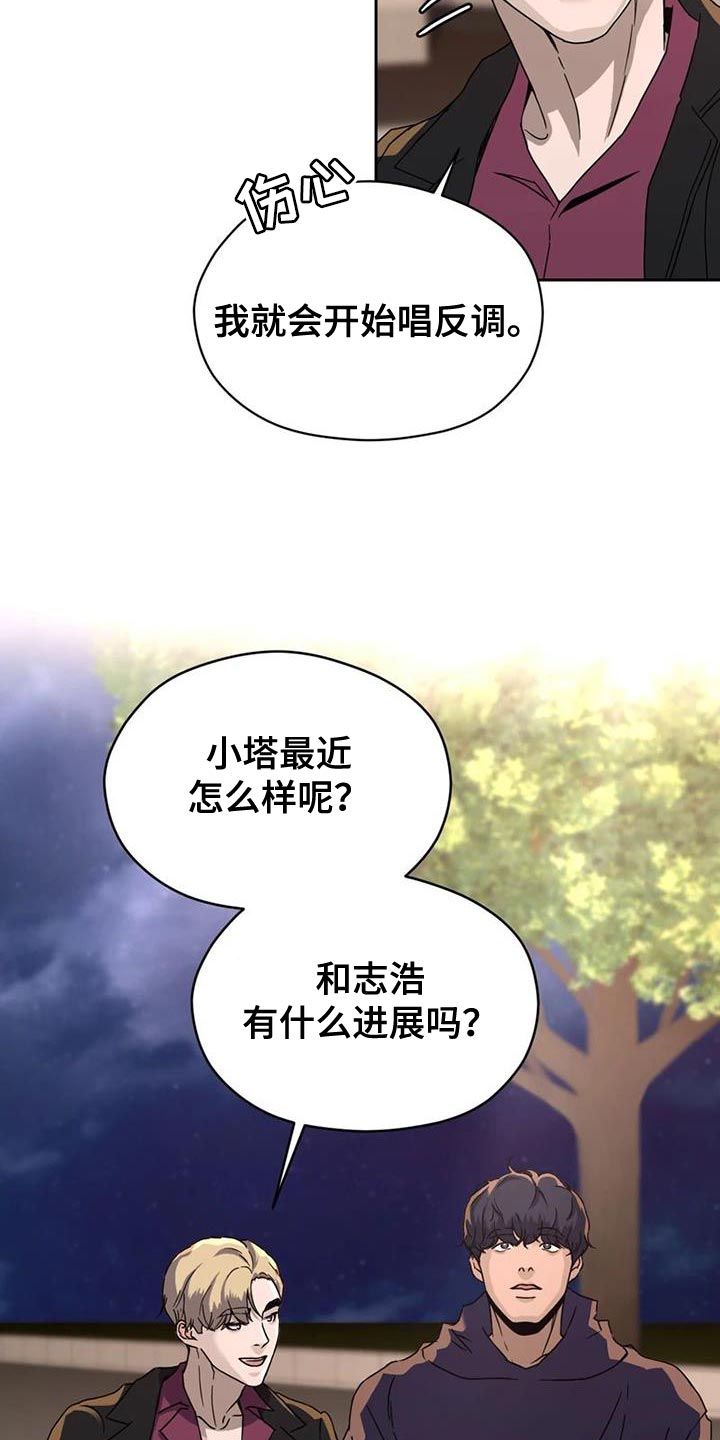 第35章：没有下次8