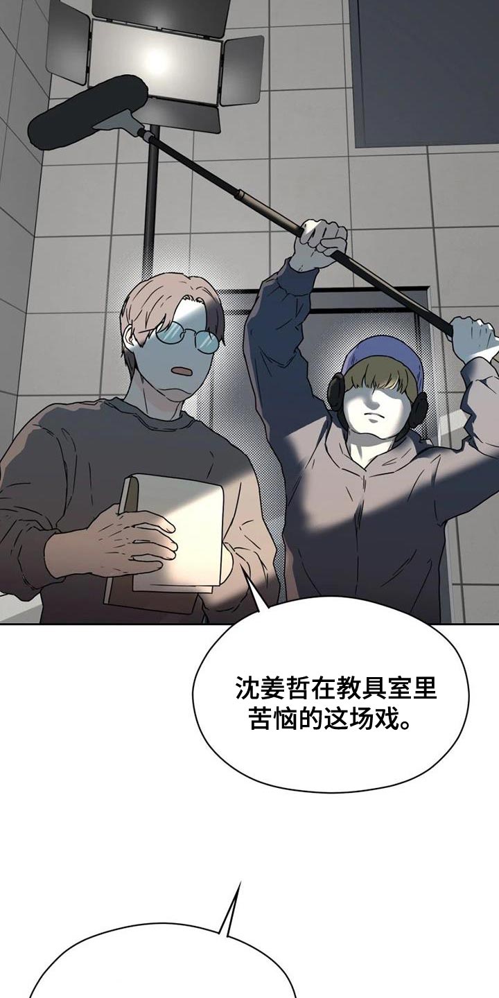 第37章：演出他的心情24