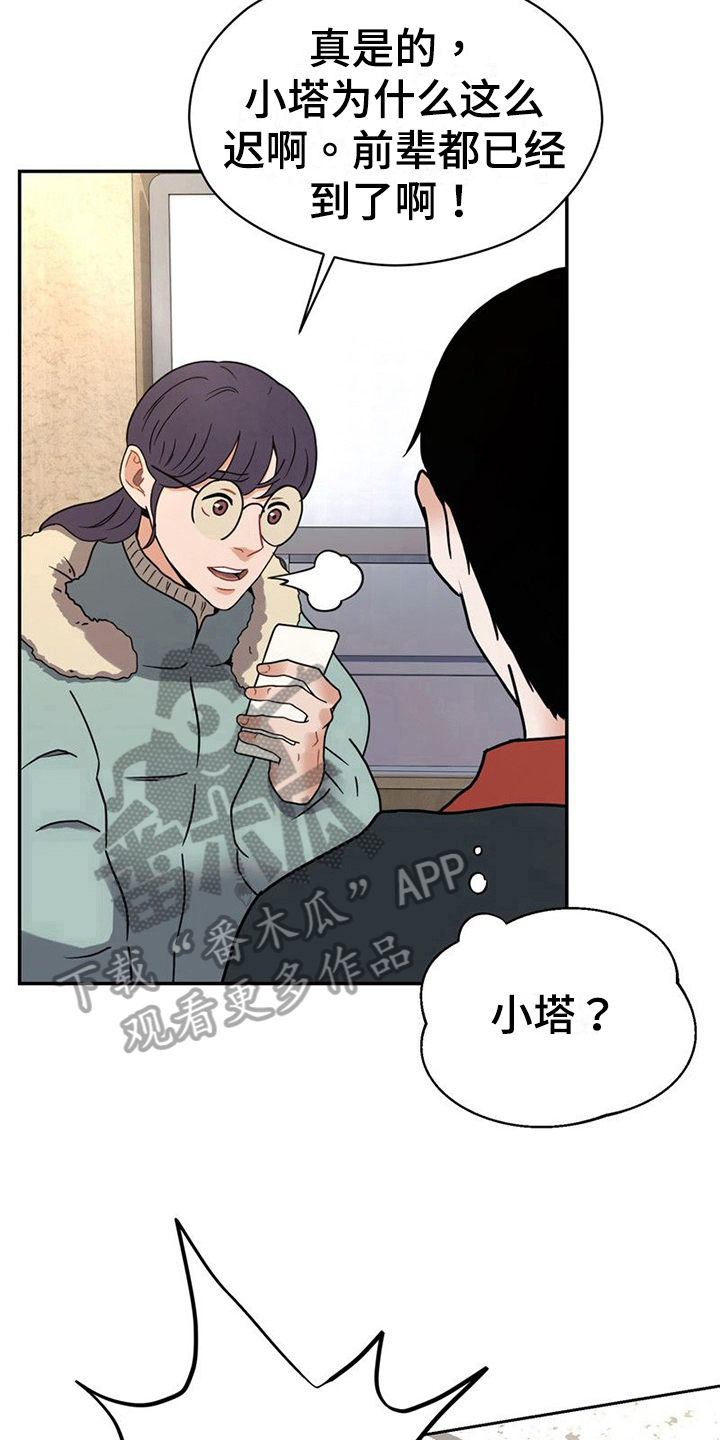 第17章：意外3