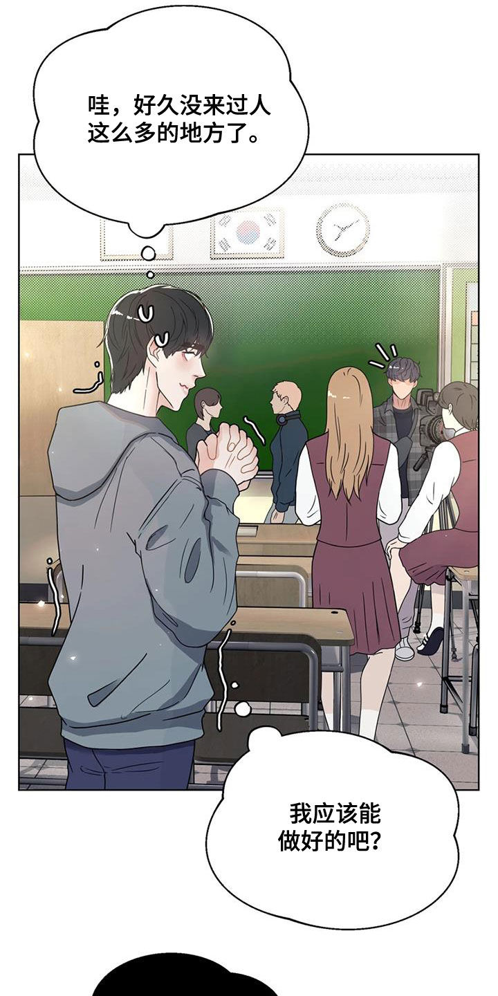 第24章：拍摄11