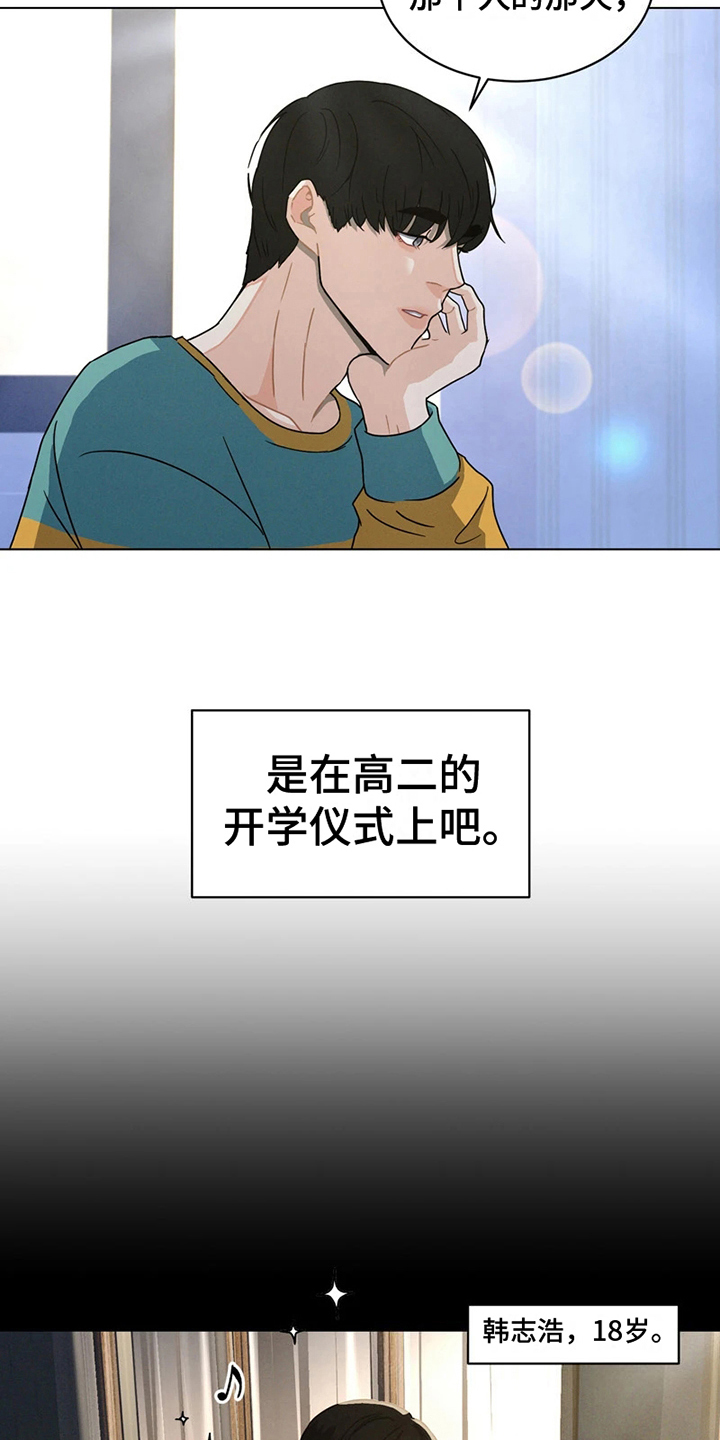 第7章：初识8