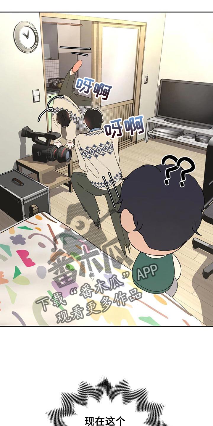 第30章：内斗11