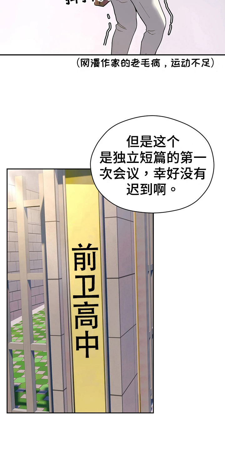 第16章：计划16
