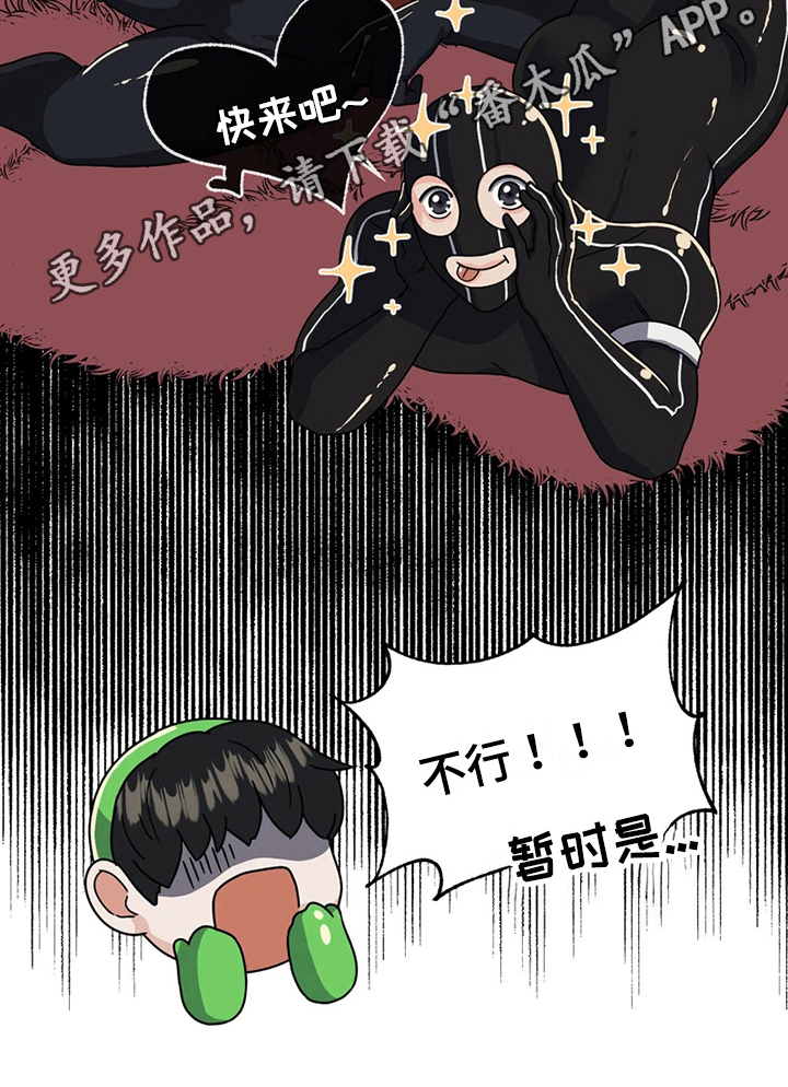 第14章：打扮17