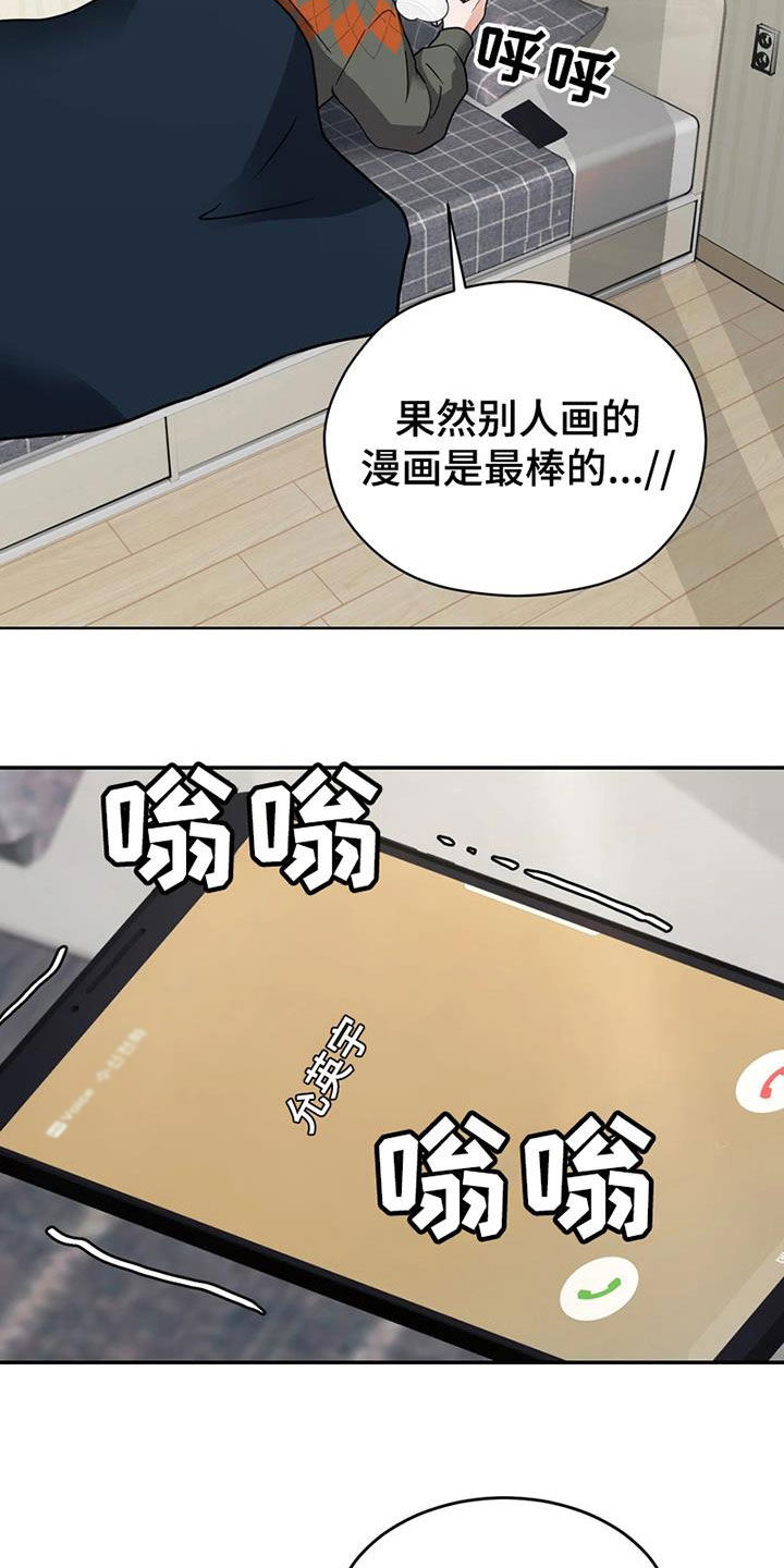 第25章：姐姐的邀请27