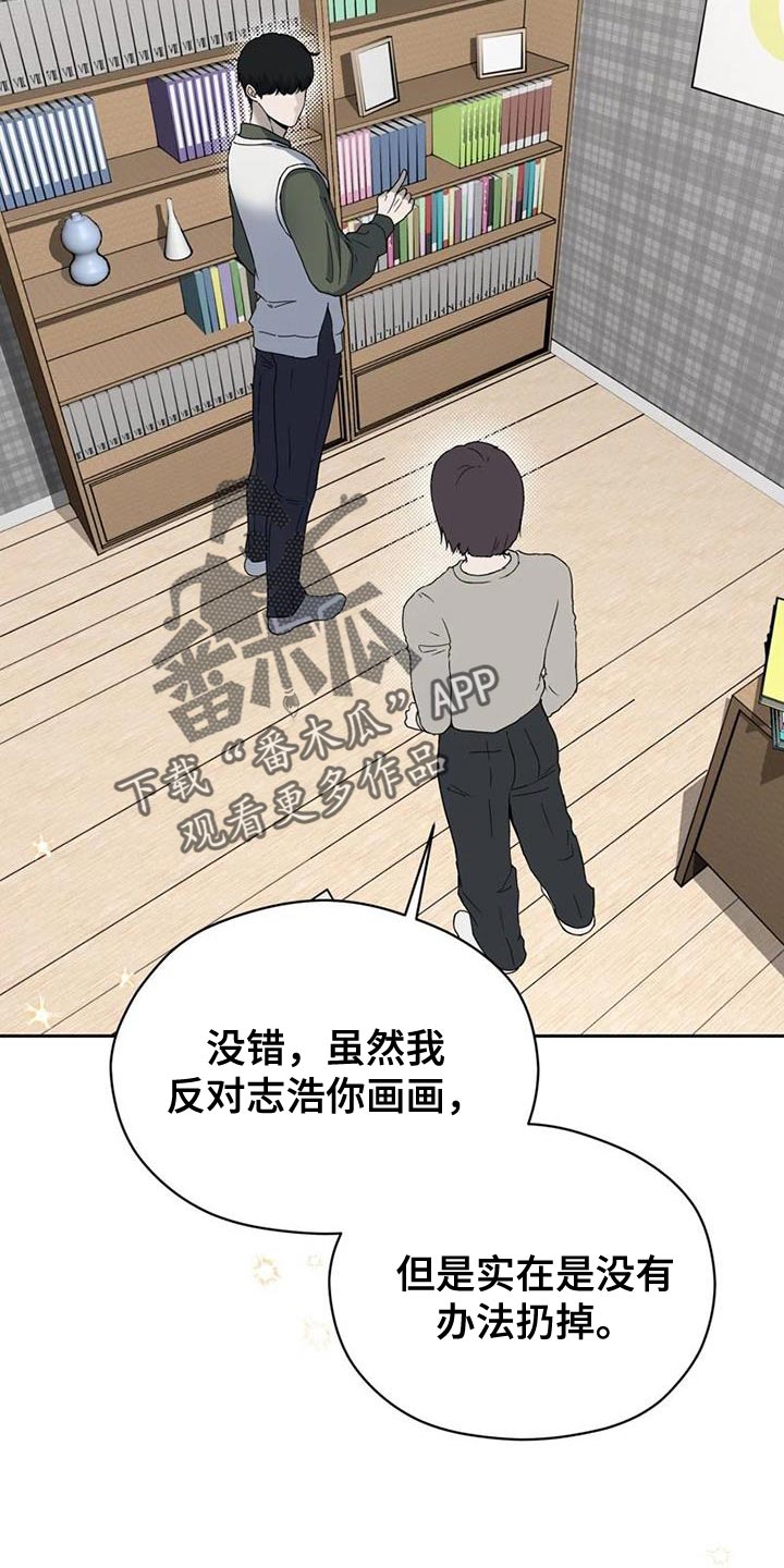 第34章：素描笔记32