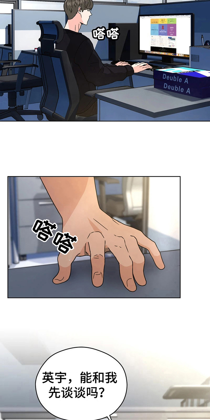 第13章：预感1
