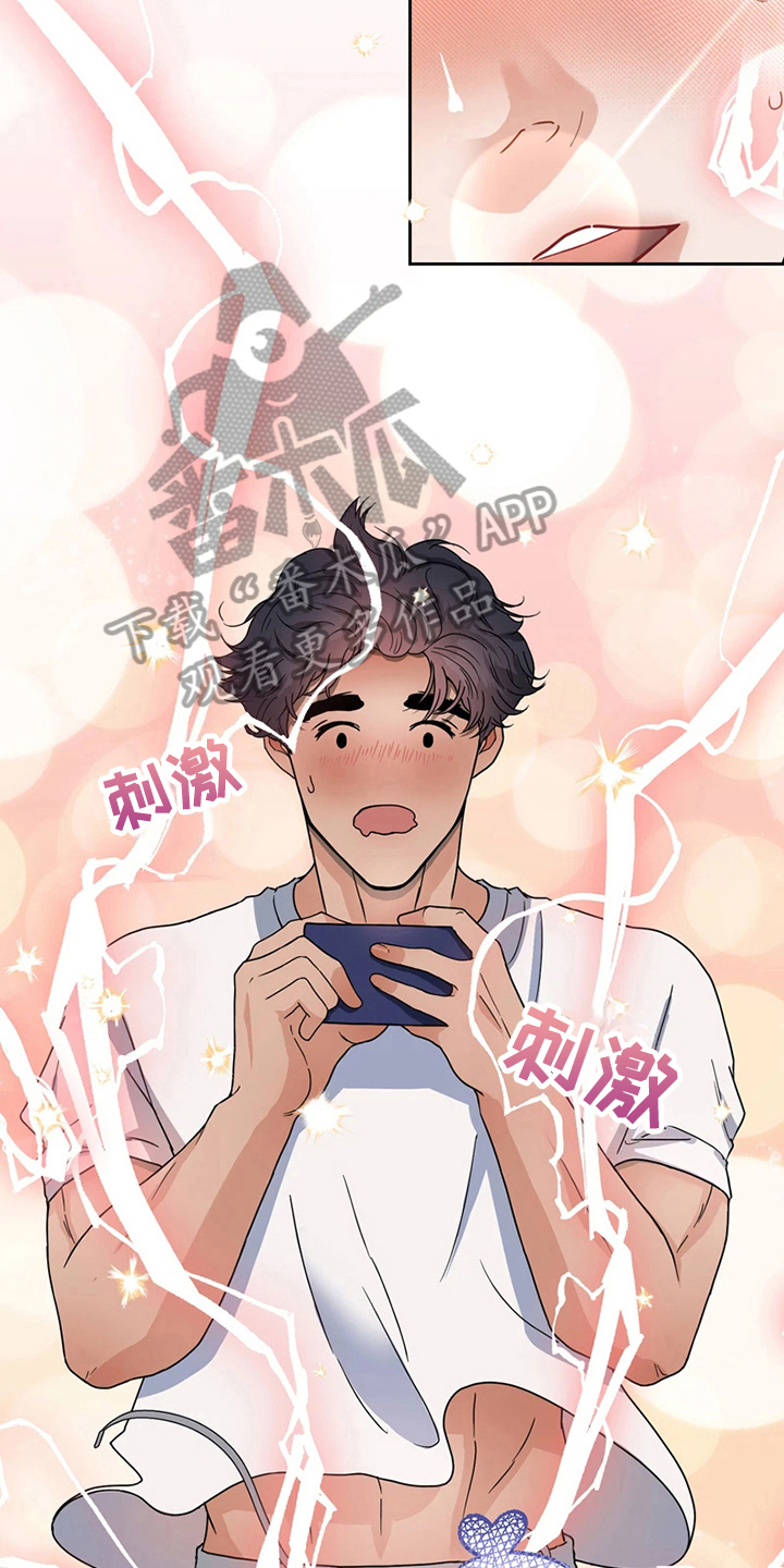 第18章：赞美9