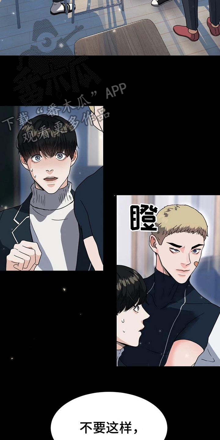 第11章：解围15