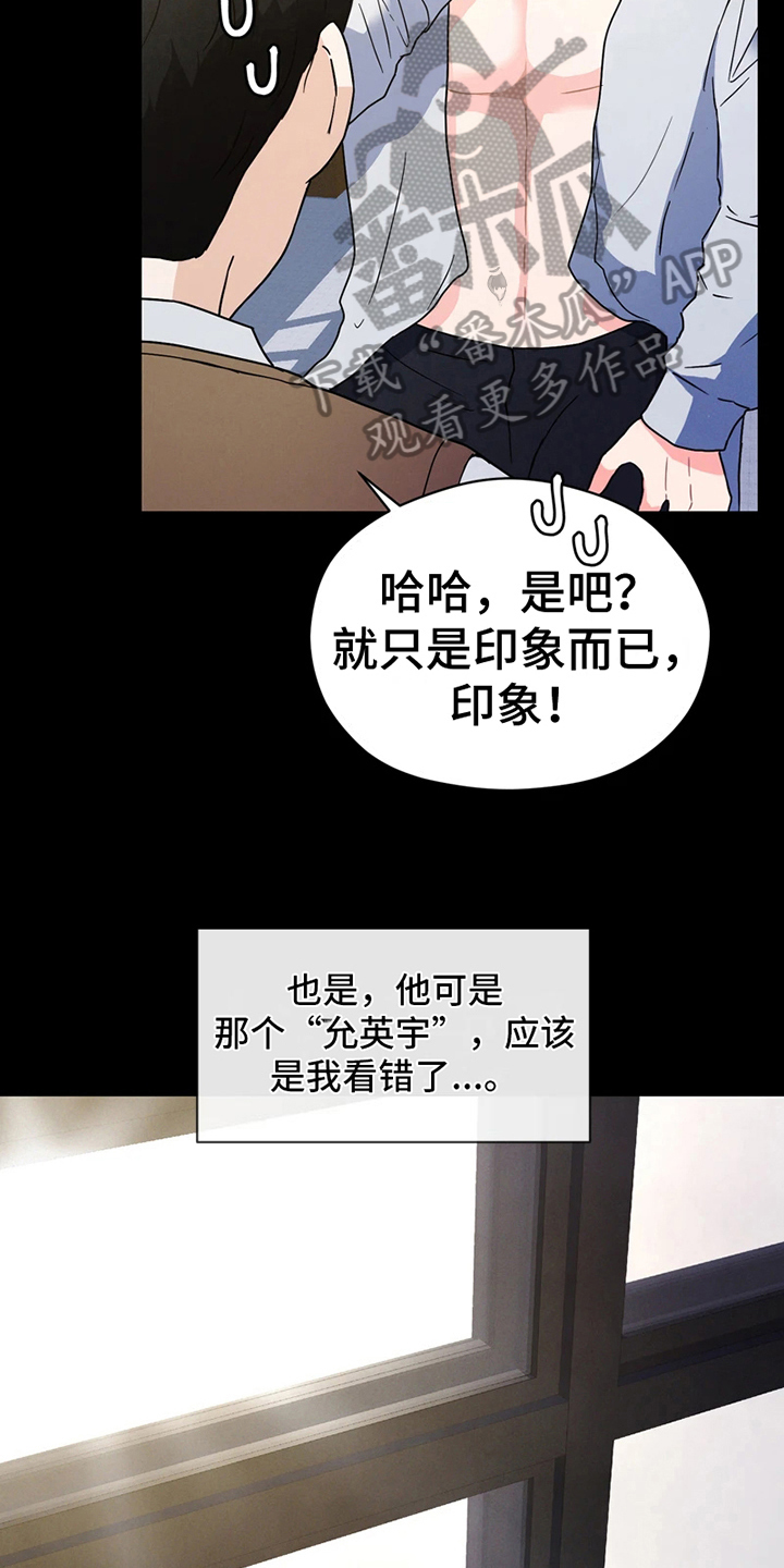 第10章：哭泣3