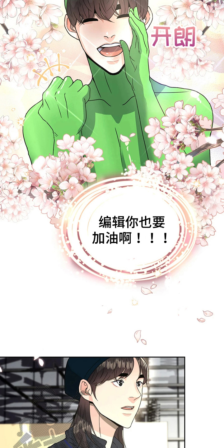 第15章：鼓励16