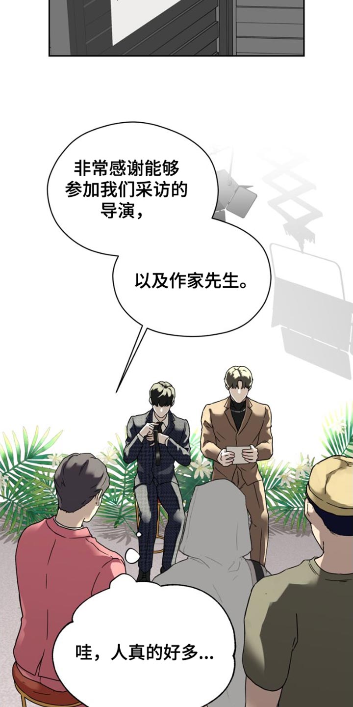 第39章：乘风破浪15
