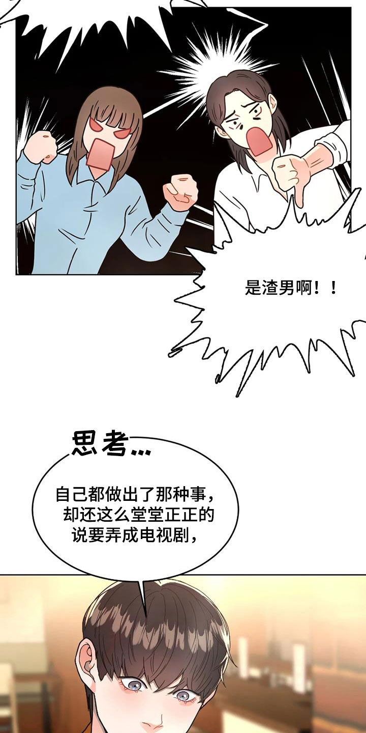 第23章：会议29