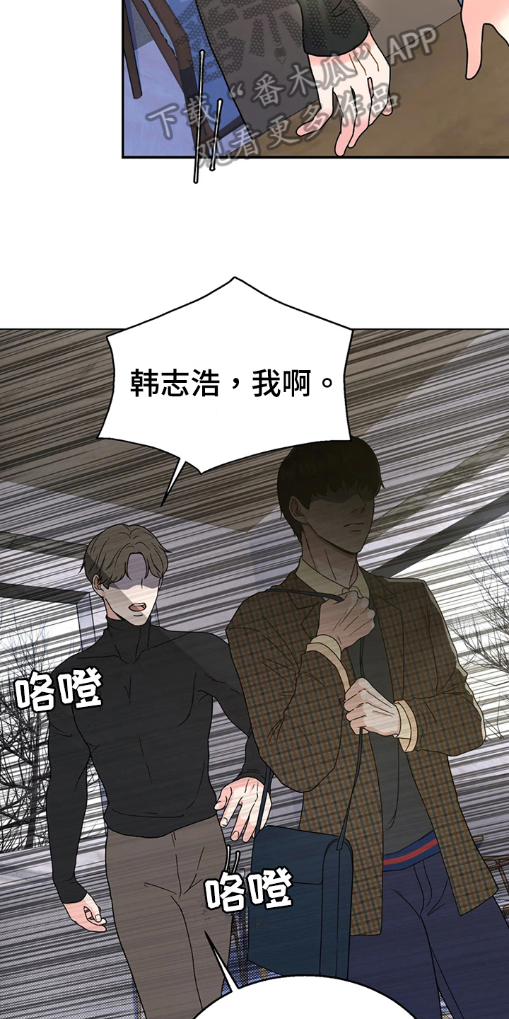 第20章：猜测12
