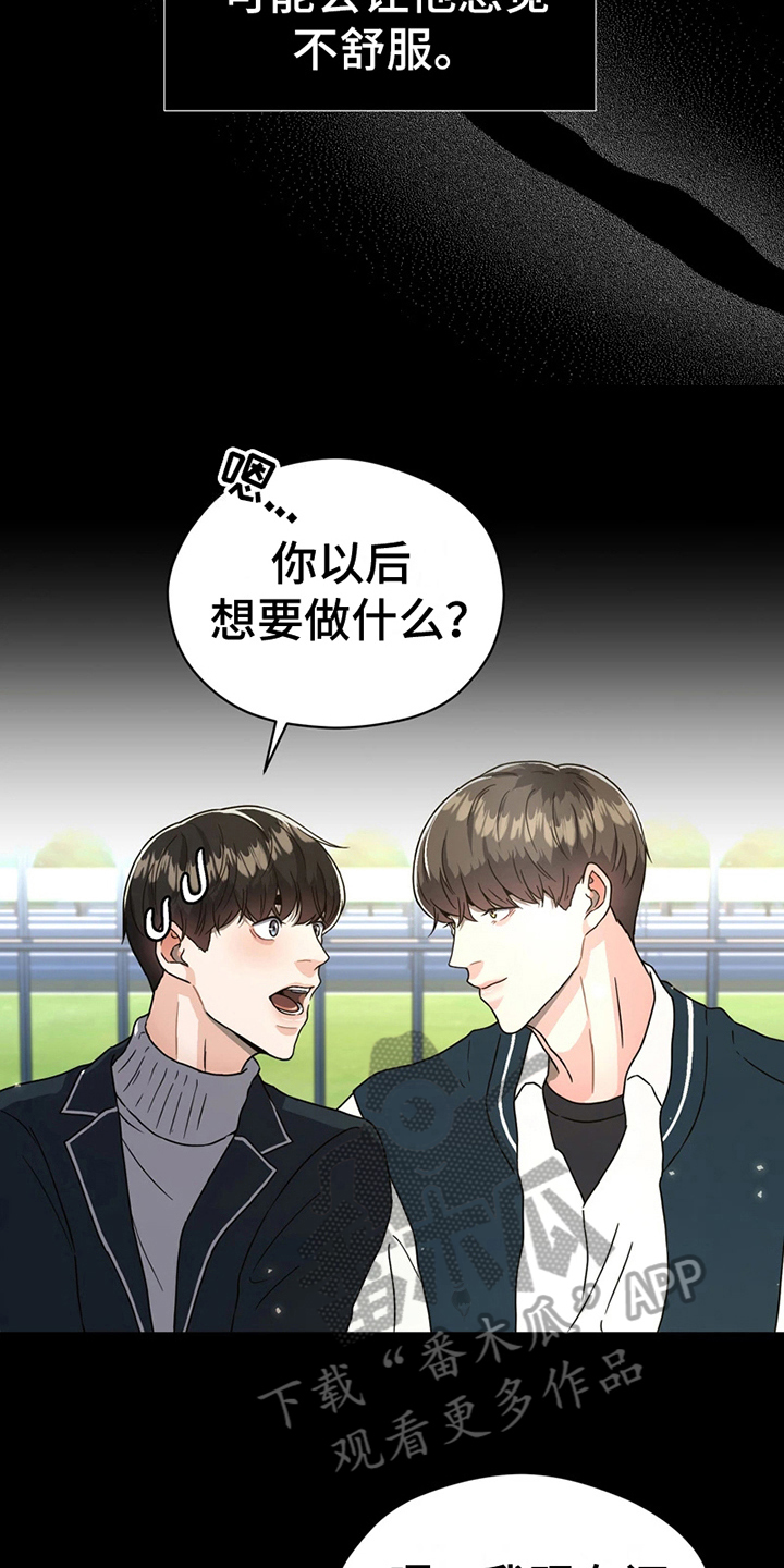 第12章：梦想13