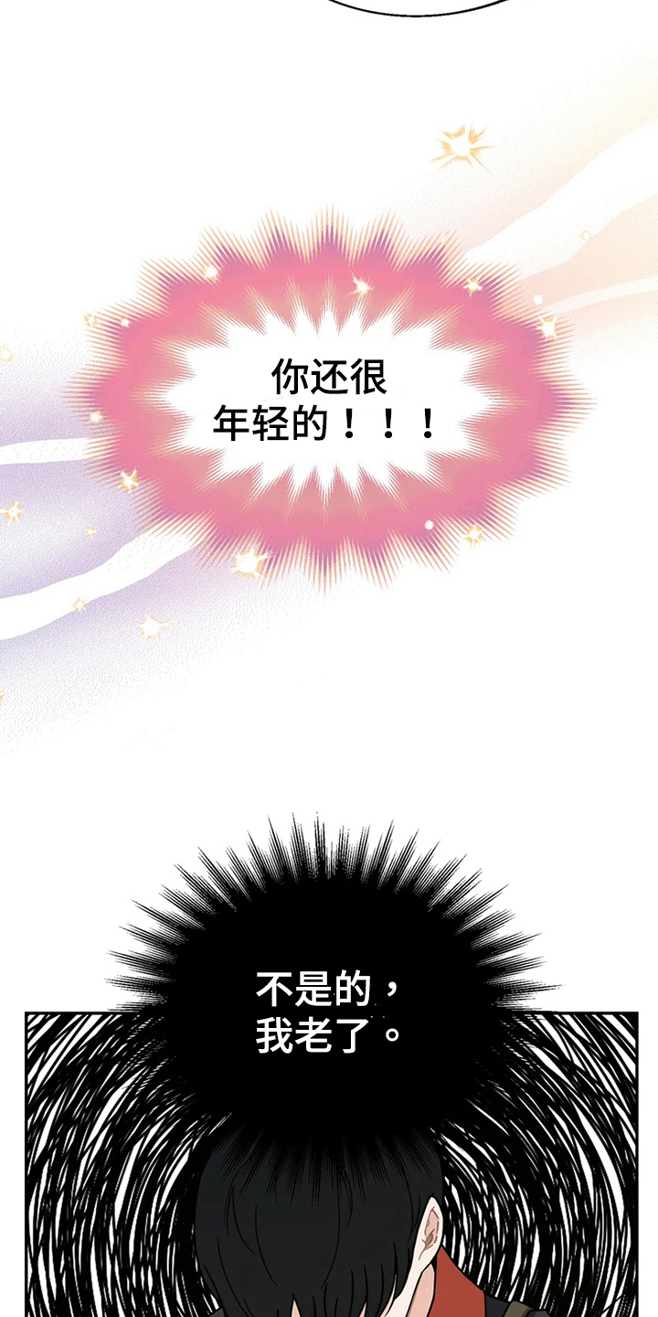 第16章：计划14