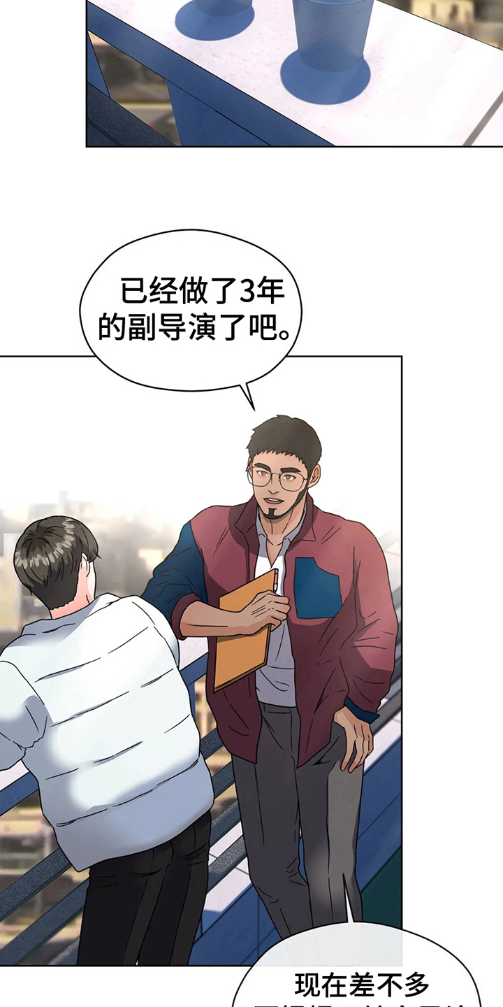 第13章：预感3
