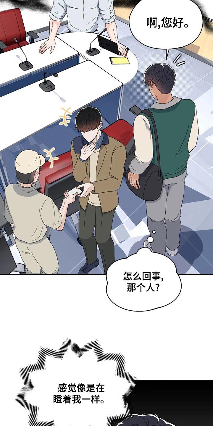 第28章：一拍即合28