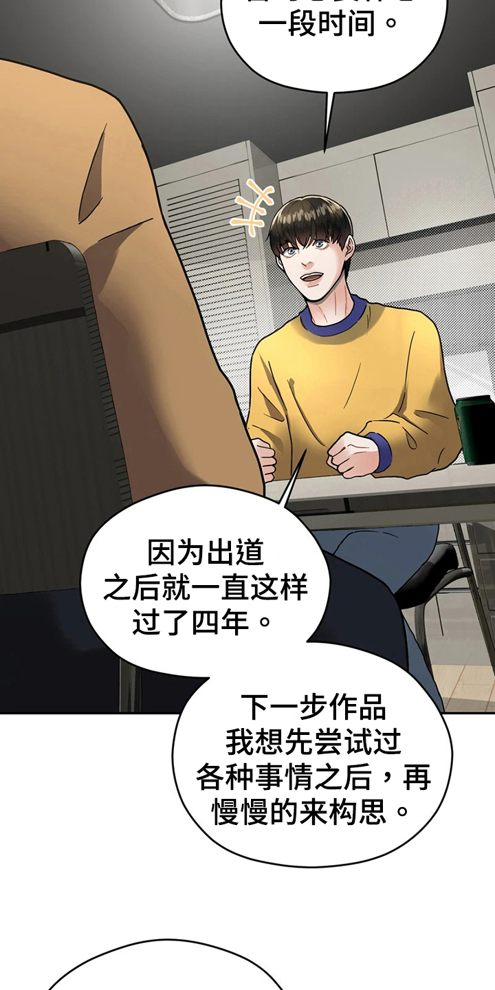 第16章：计划8